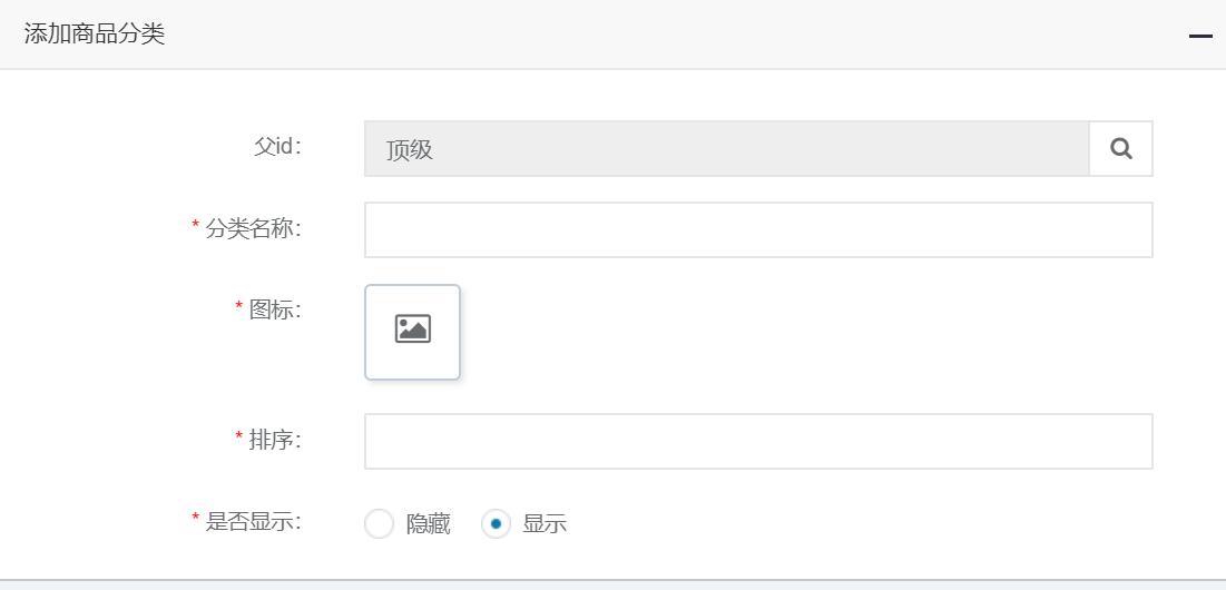 商城系统小程序新零售商城,专业版分销商城小程序系统有哪些