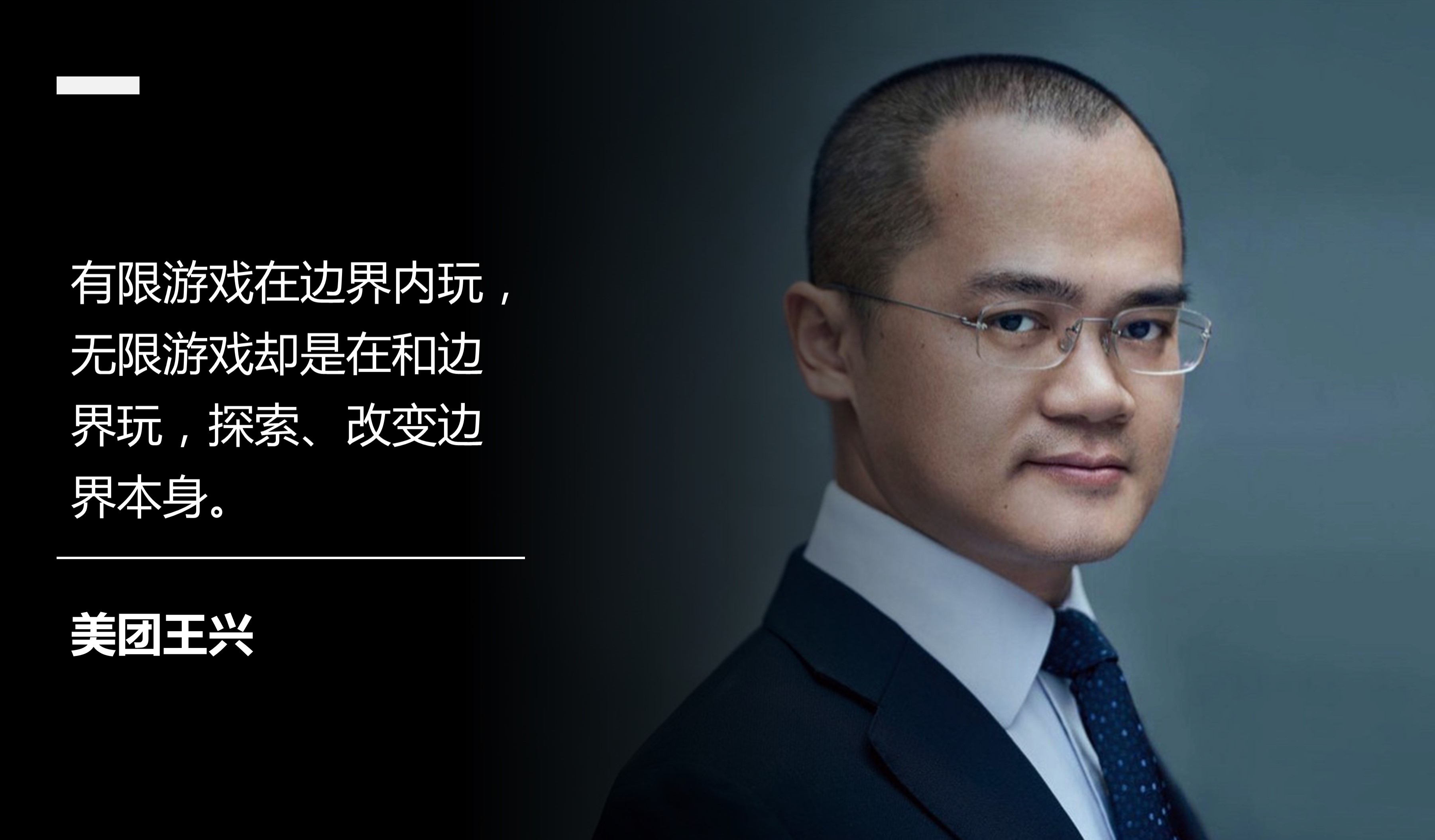 如何给领导汇报ppt开场白,给领导汇报材料的ppt应注意什么