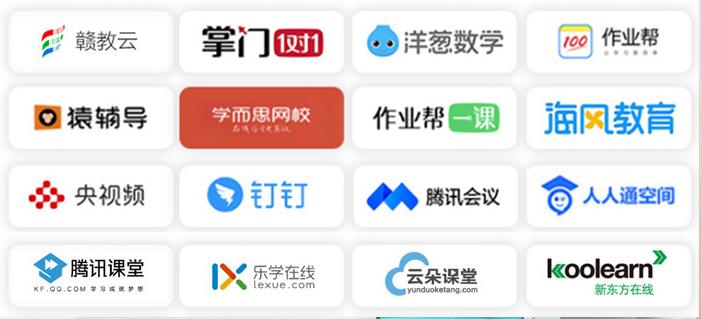 有必要给孩子买家教机么,家教机弊大于利危害大有必要买吗