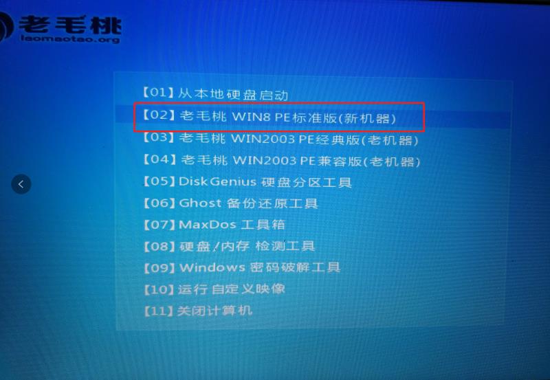 装win10ghost系统教程,ghost的系统怎么装