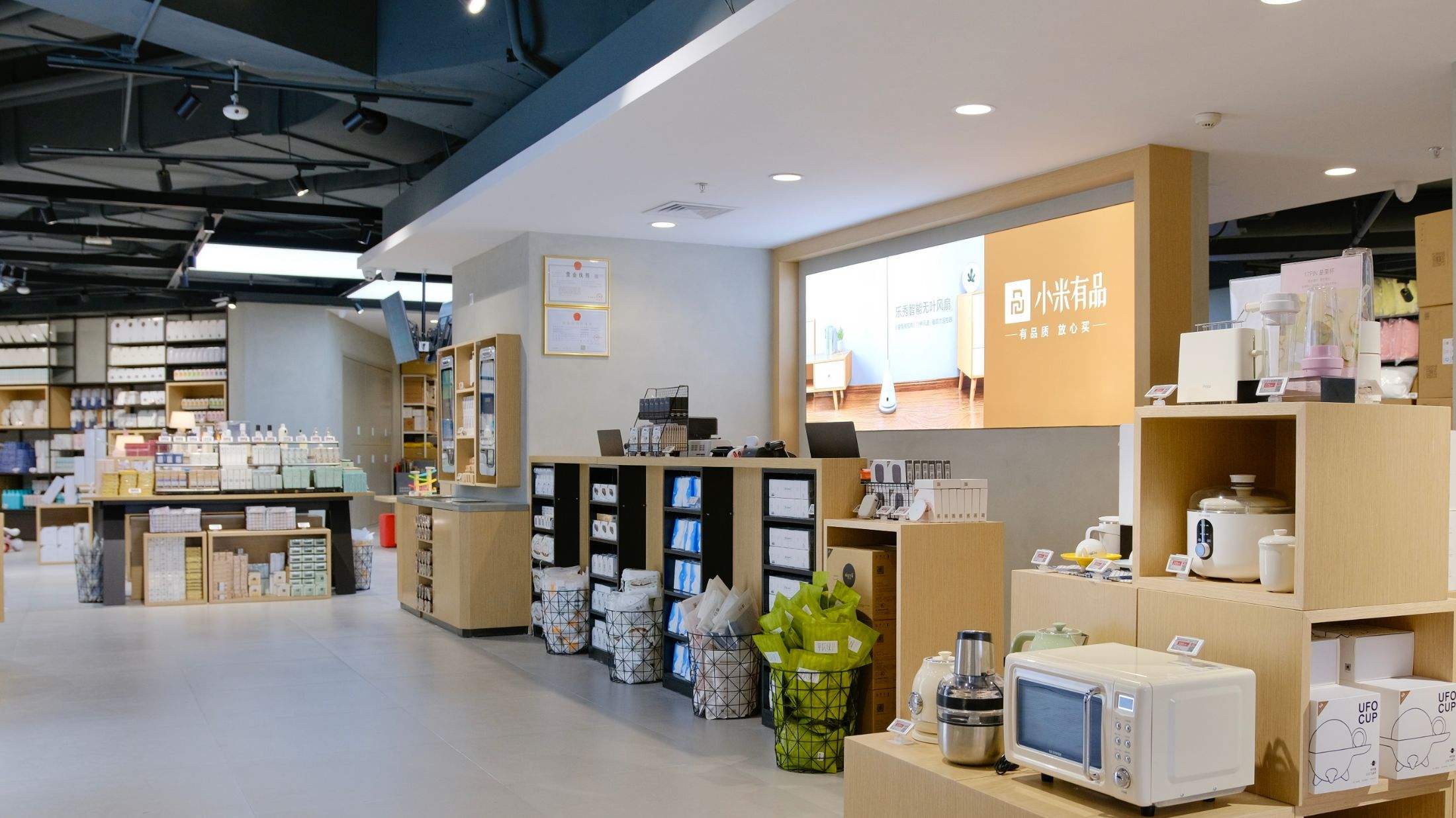 299元的电风扇推荐,最值得入手的电风扇