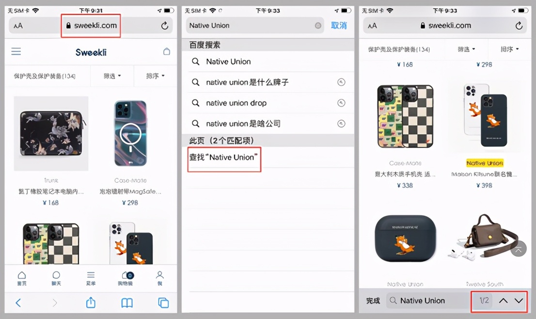iphone的safari浏览器使用方法,iphone的safari浏览器是多少版本