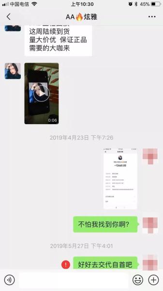 海外美妆代购真假,揭露海外美妆代购