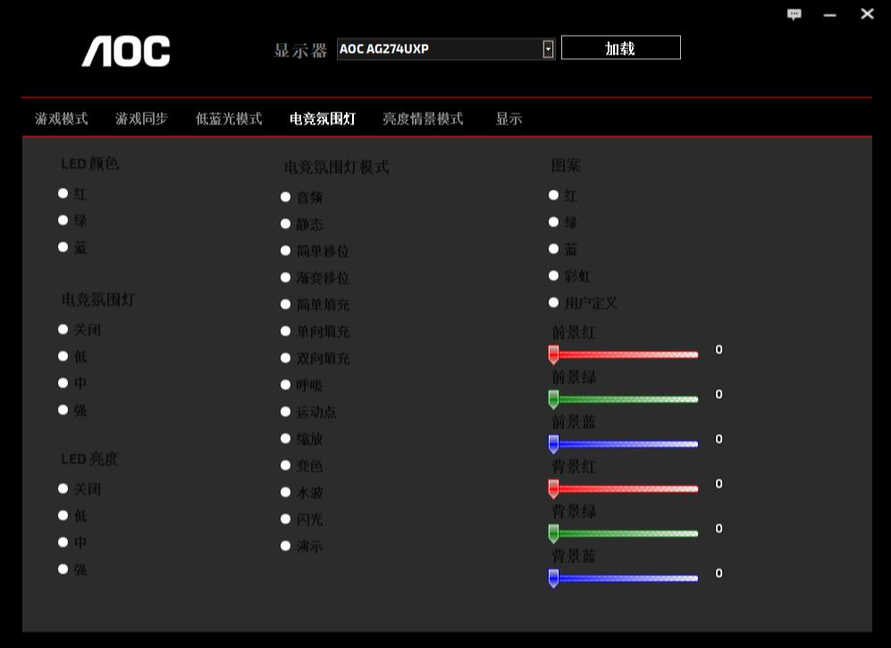 为什么3090一定要选4K/144Hz显示器,AOCAG274UXP实测