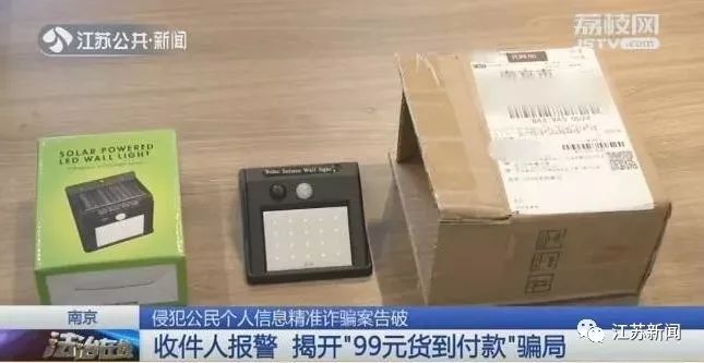 警惕快递单上有这4个字别签收,福州快递员被拒收怎么处理