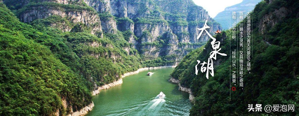 青天河长城,河南青天河景区游览图大全最新