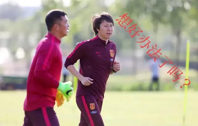 国庆假期中的中越之战,会不会给球迷添堵?