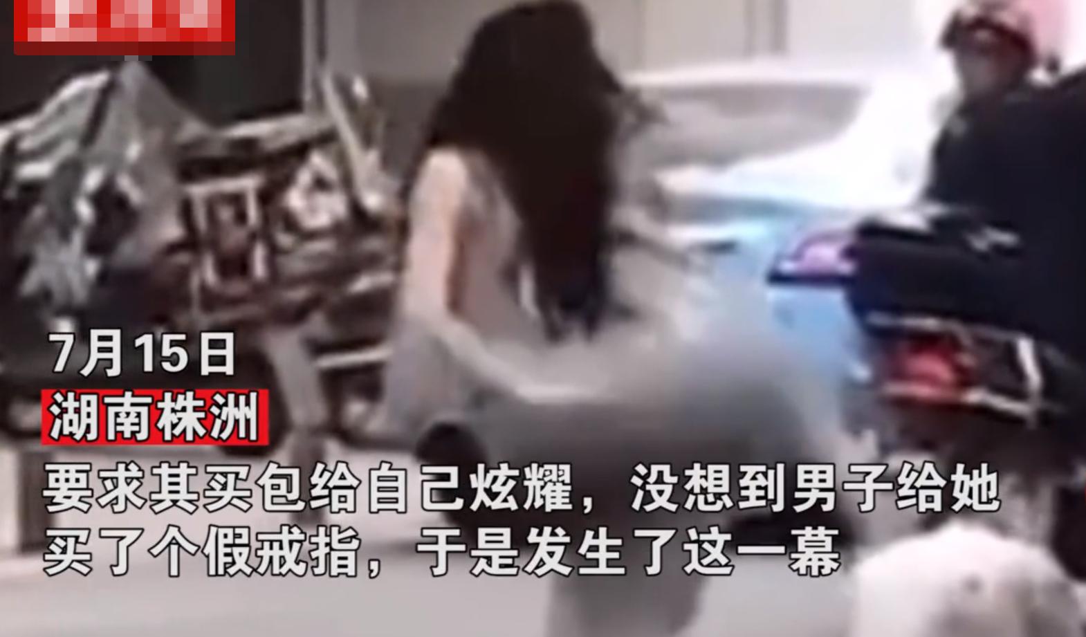 女子每月花一两万养男友，过生日却被送假戒指，当街朝脸4连踹