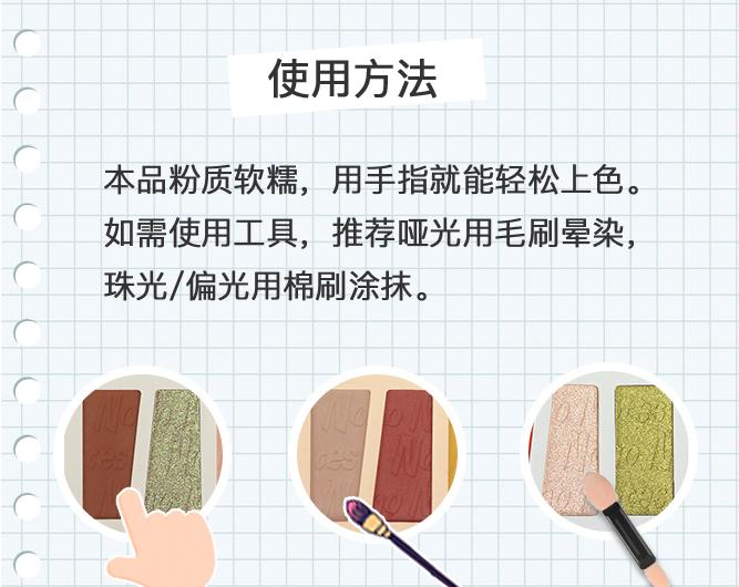 眼影怎么涂好看又自然新手教程,眼影该怎么涂才好看