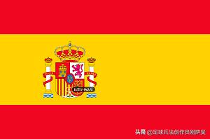 足球战术部分解析,足球战术大全介绍