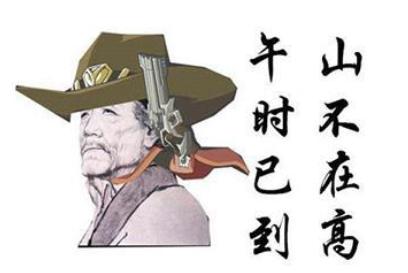 守望先锋最新游戏规则介绍,守望先锋我们针锋相对