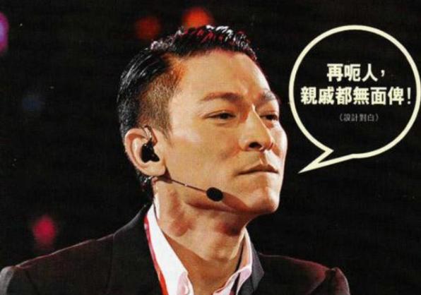 刘德华为什么那么受人推崇,刘德华业内评价