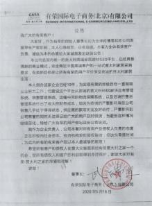 为什么意大利家具出名,意大利家具倒闭品牌