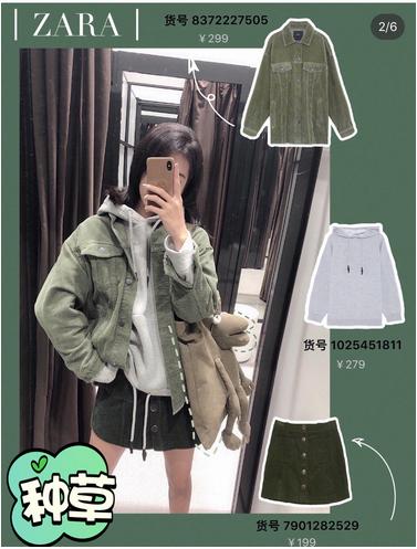 zara官网打折季,zara的特价精选