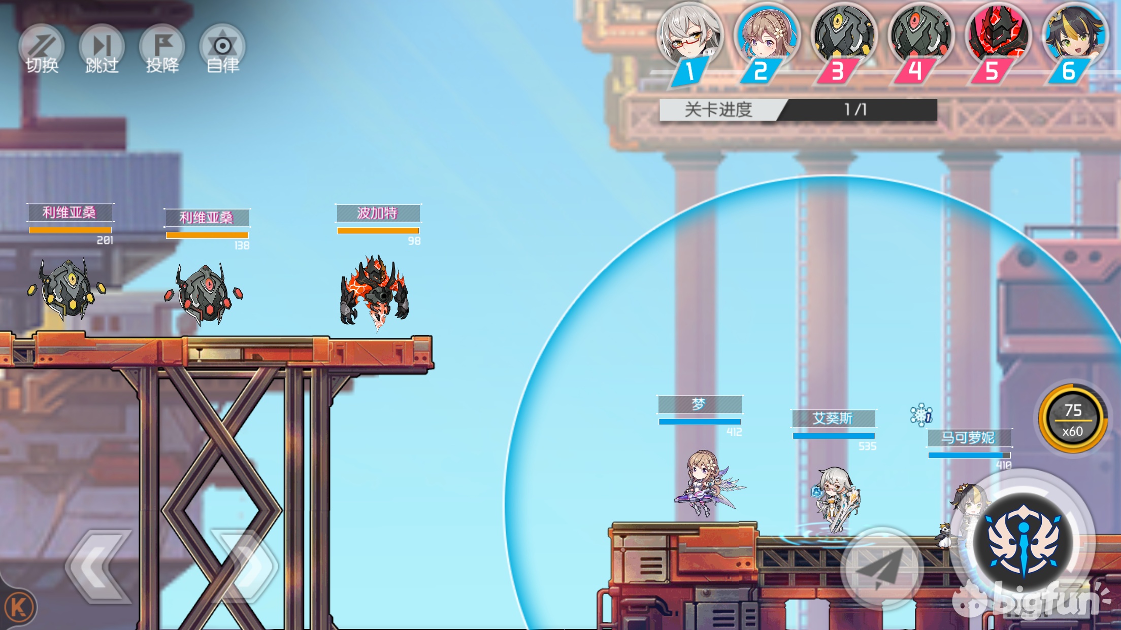 浮生如梦实战效果,浮生如梦实战