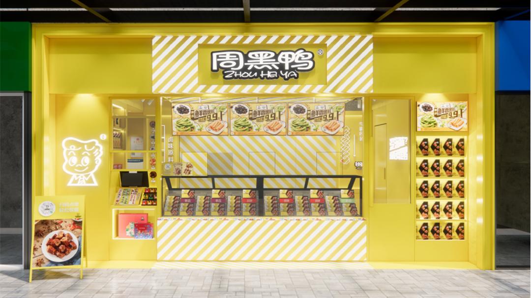 守城与谋变，周黑鸭如何突破天花板？