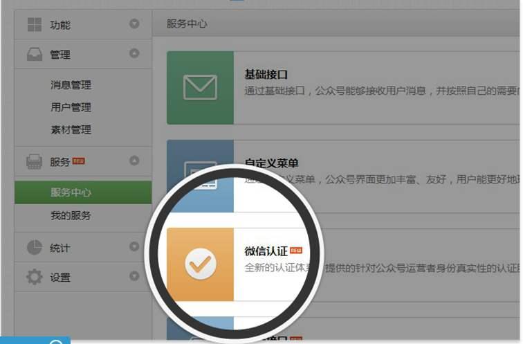 开发微信公众号与微信小程序费用,微信小程序开店详细流程