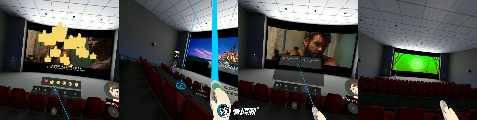 主流4KVR一体机对决！PicoG24KVS爱奇艺奇遇2