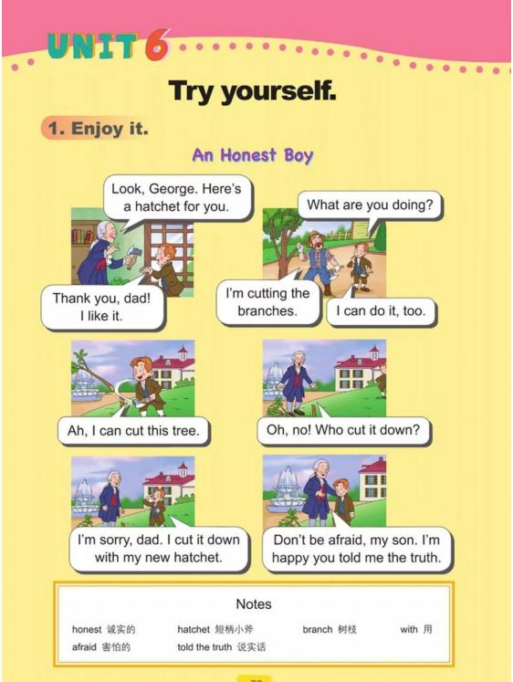 四年级英语五四制鲁科版,鲁科版五四制五年级英语课本图片