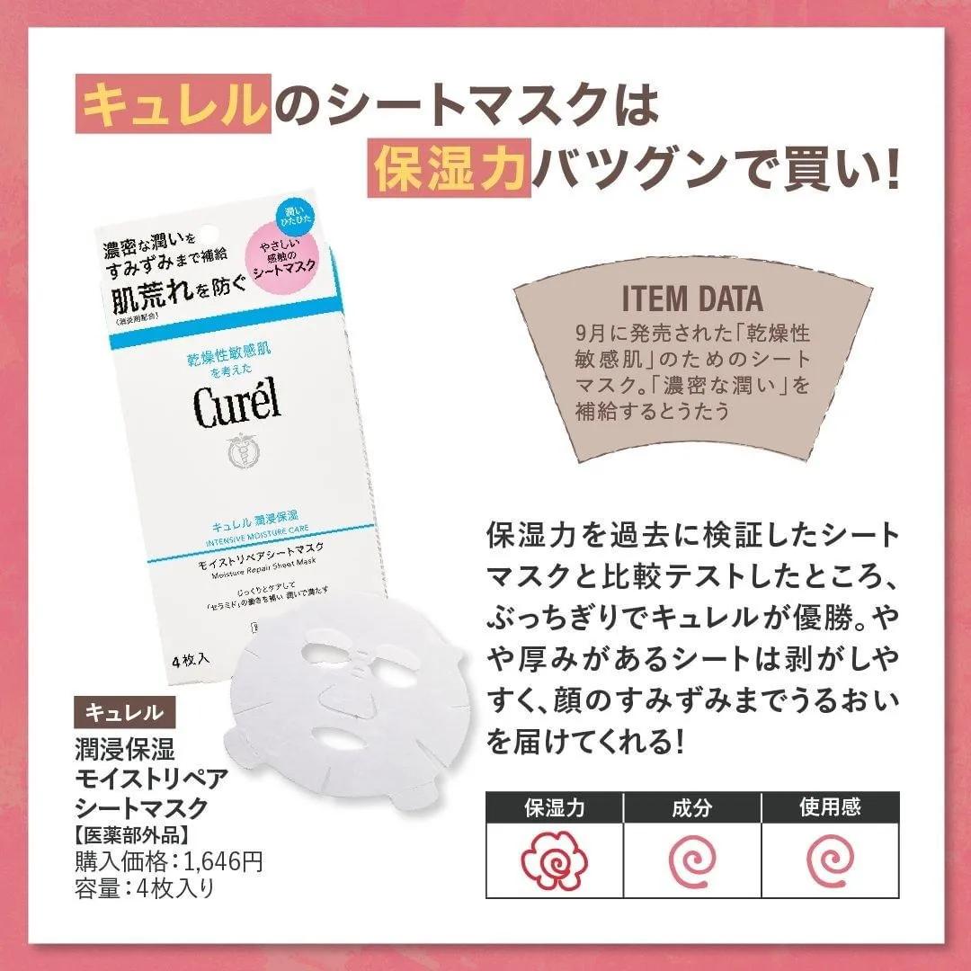 珂润护肤品测评,护肤品测评珂润