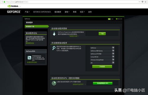 win7电脑玩游戏掉帧卡顿怎么办,电脑玩游戏掉帧怎么解决