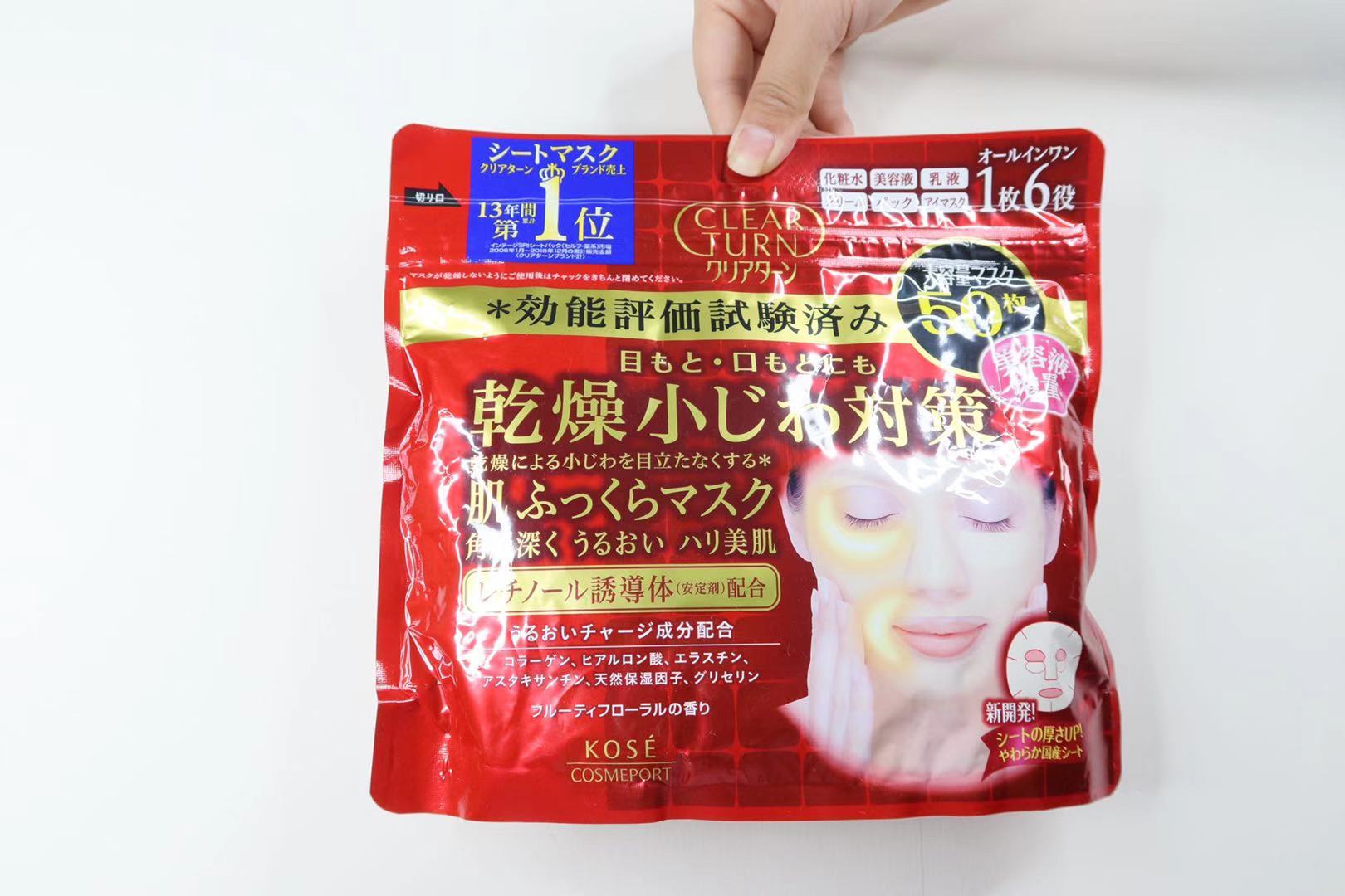 日本面膜nmn,日本面膜推荐祛斑