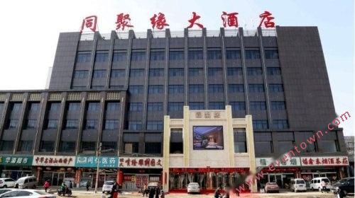 太惊讶！感受大同的风土人情，和城市的魅力