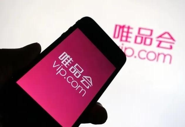 唯品会股价大跌近20%是怎么回事,唯品会股价大跌近20%是什么原因