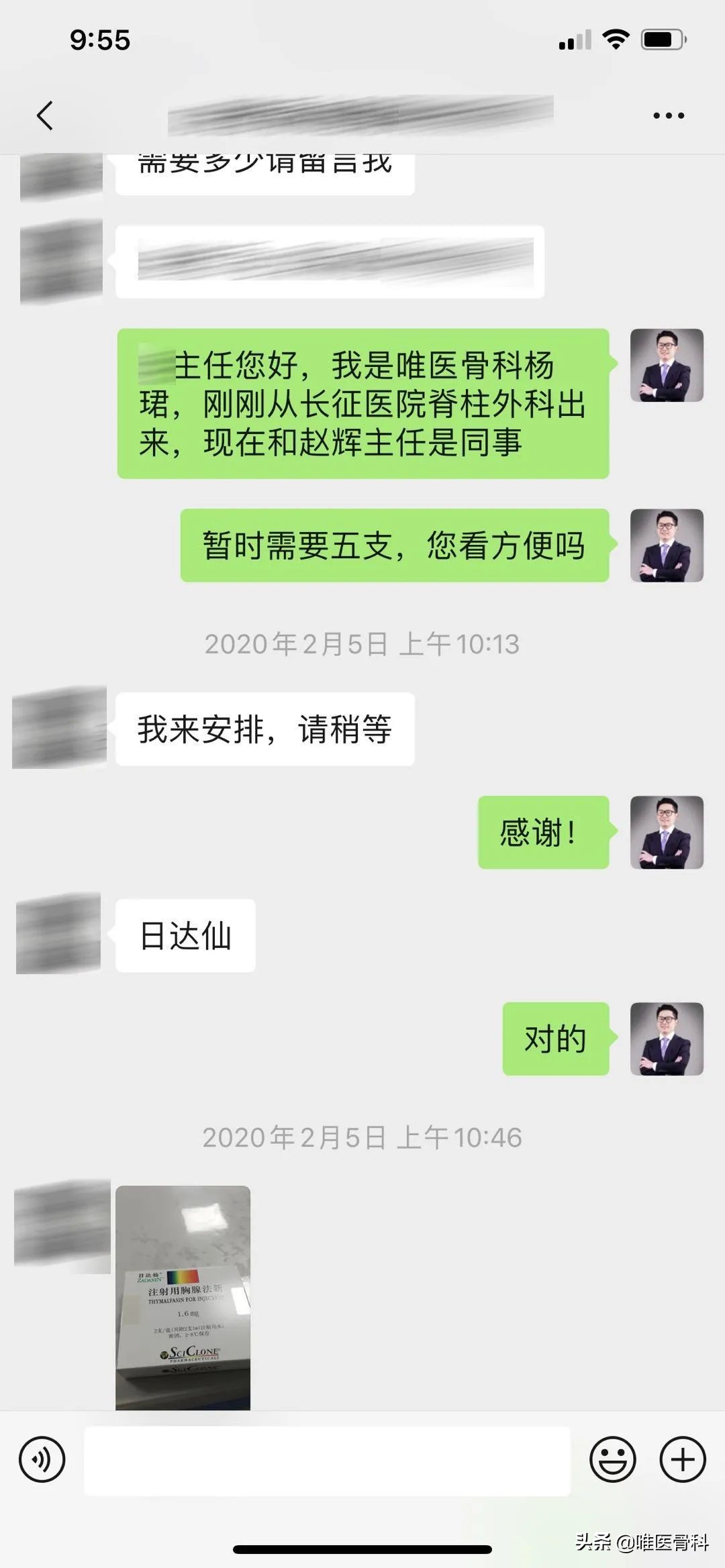 鑲虹値涓嬬殑姝︽眽琛楀ご,鑲虹値涓嬬殑姝︽眽鍖椾含