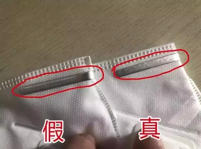 如何鉴别3m口罩的真假,3m1870口罩真假