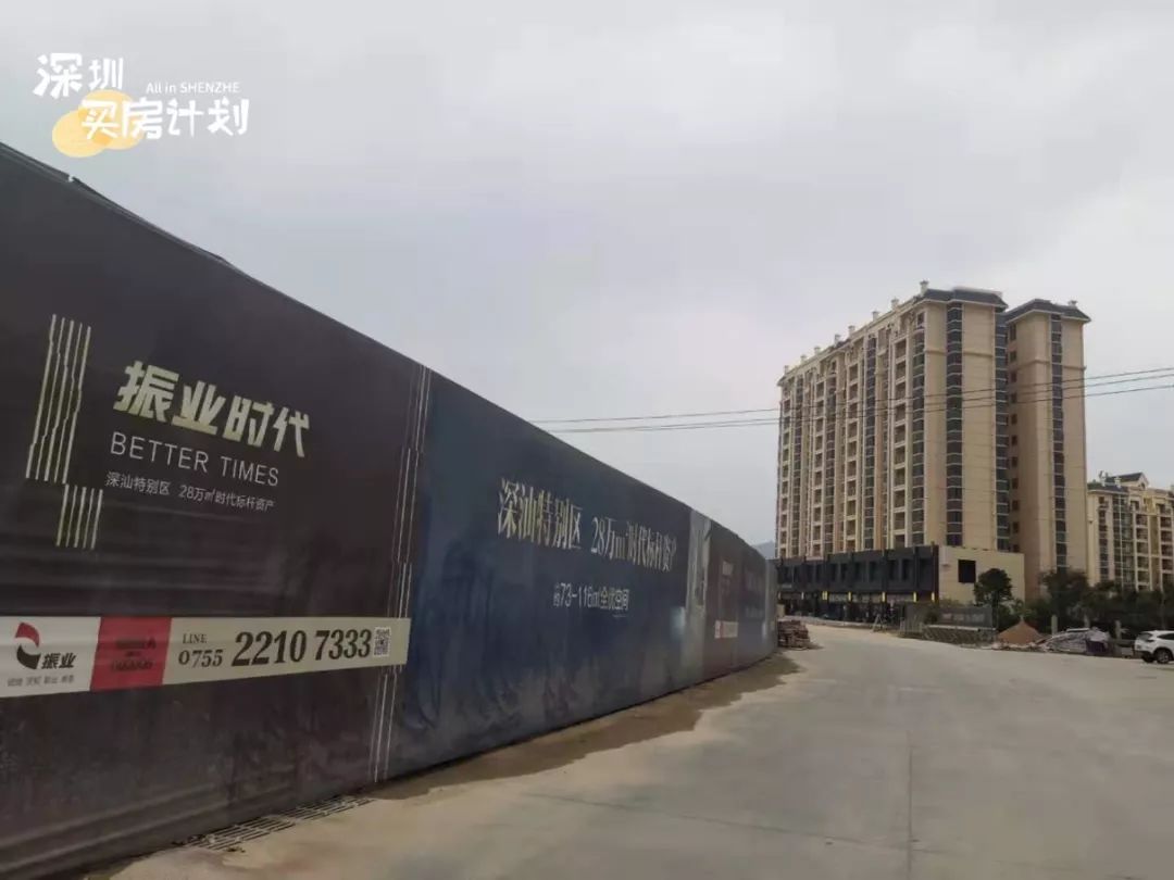 深汕合作区商品房最新消息,2022年深汕合作区即将开盘的楼盘