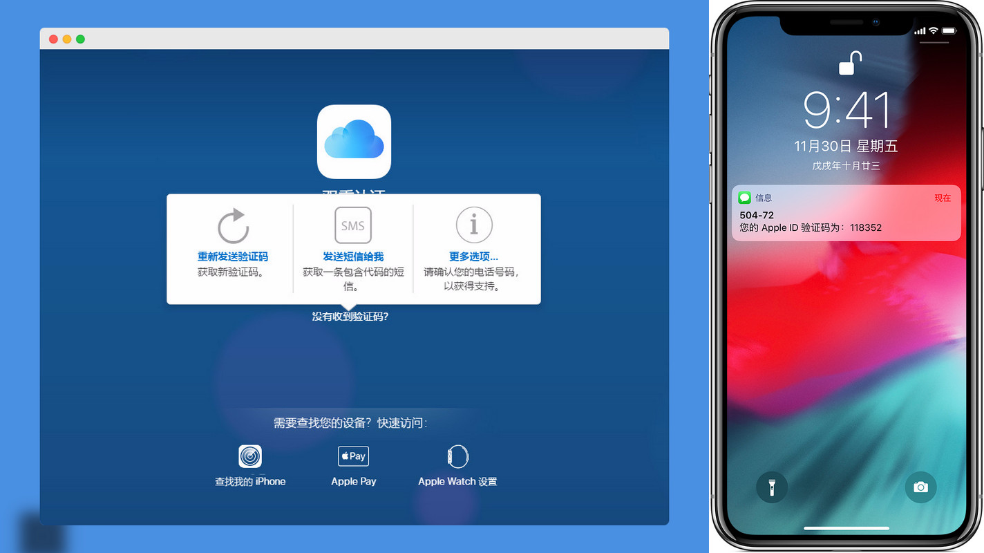 icloud忘了解锁密码还要双重验证,手机丢失icloud在另一台设备登录