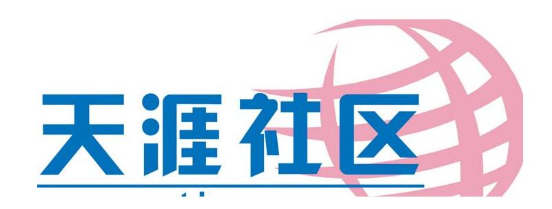 捧红《鬼吹灯》《明朝那些事》的天涯论坛,今摘牌退市彻底凉凉