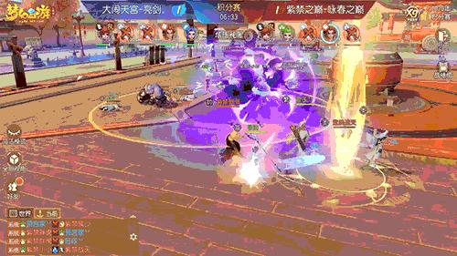 《梦幻西游》三维版第二届群雄逐鹿跨服精英赛,积分赛打响