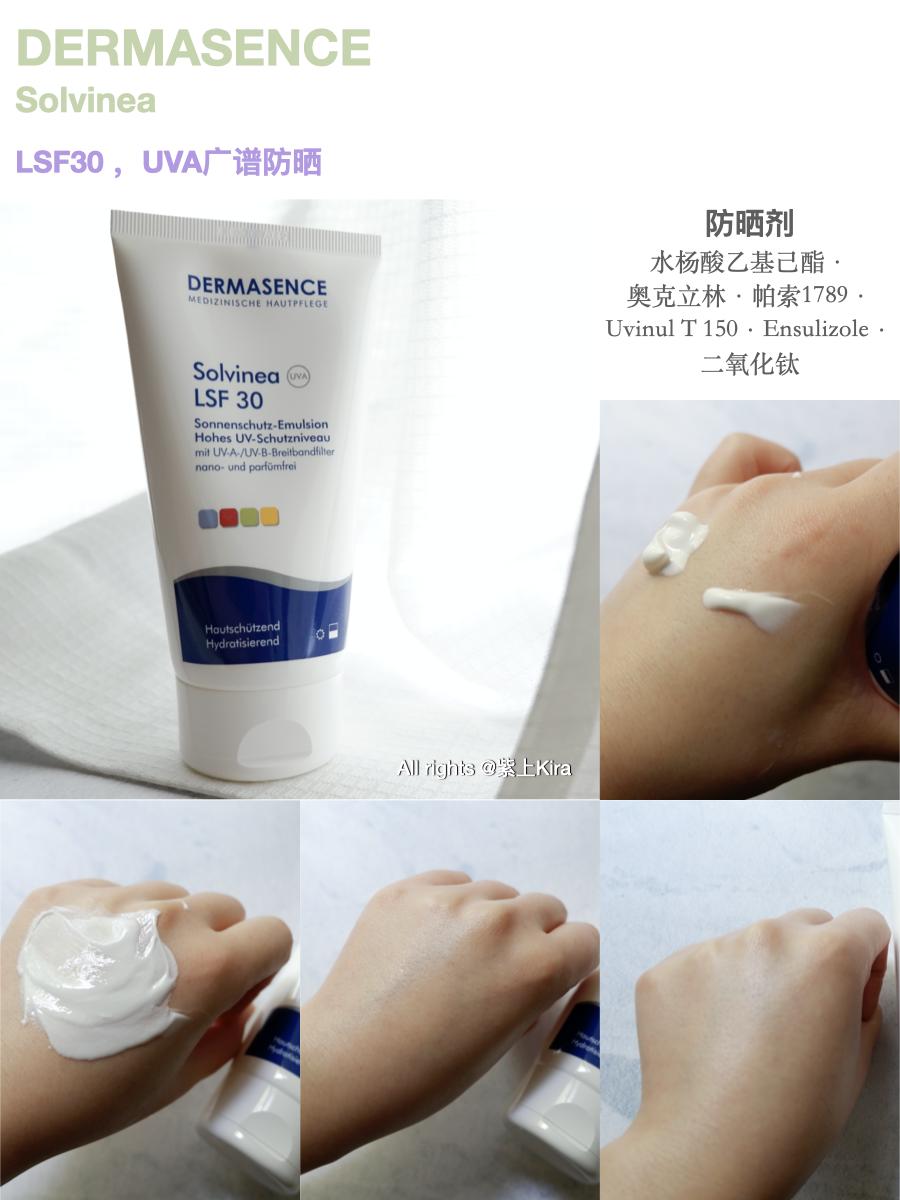 适合一年四季都用的防晒,最温和适合一年四季用的防晒