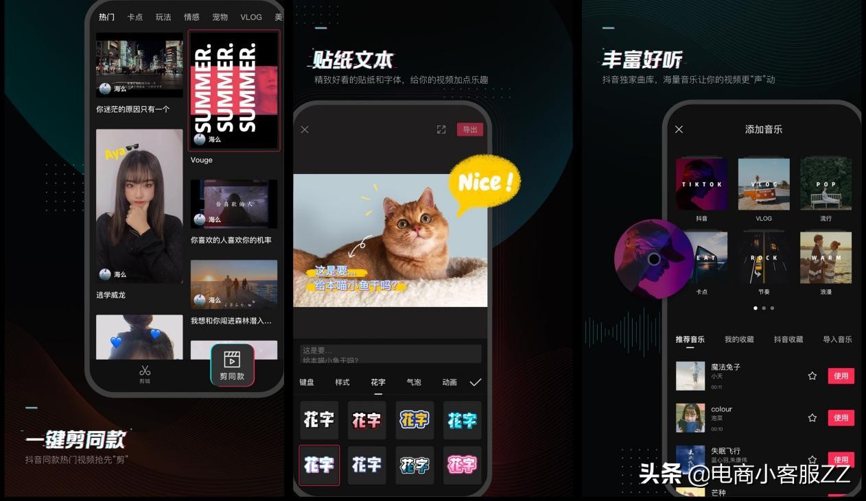 手机上有哪些比较好用强大的视频剪辑软件？使用推荐抓紧收藏