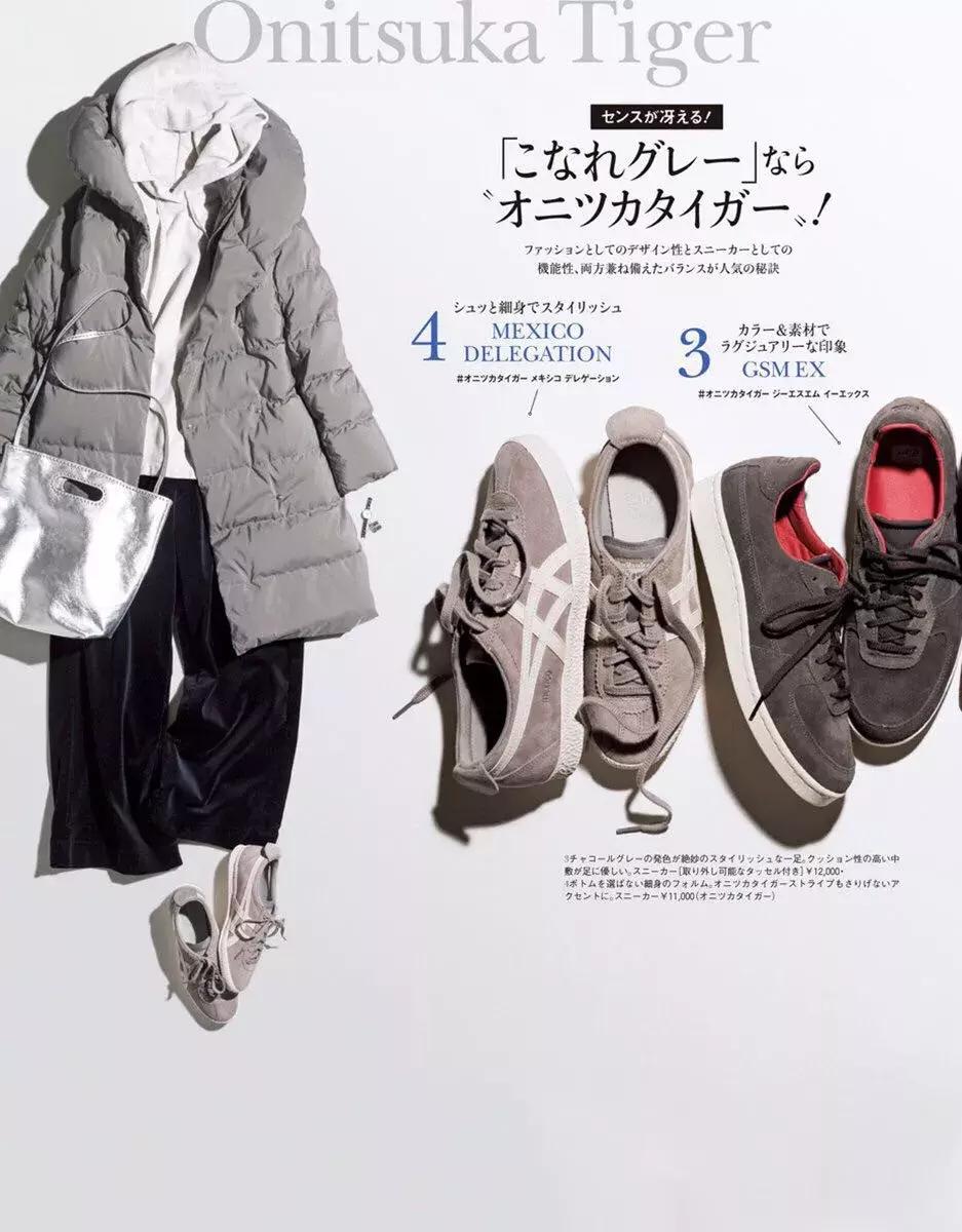 50岁穿搭运动鞋,50种运动鞋搭配