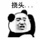 厦门岛内岛外思明区,厦门岛内鄙视链