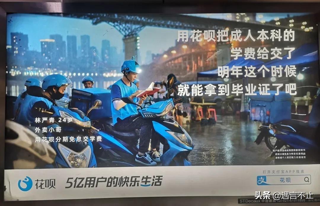 借花花贷款可信吗,借钱花花