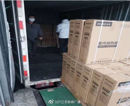 抗击疫情应急保障24小时待命,防疫防控物资采购