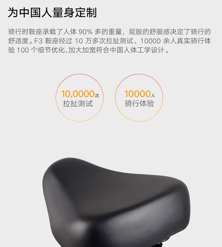 电动自行车雅迪f3评测视频,雅迪f350a评测