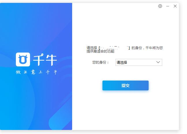 淘宝注册店铺教程手机怎么操作,淘宝店铺卖家注册流程