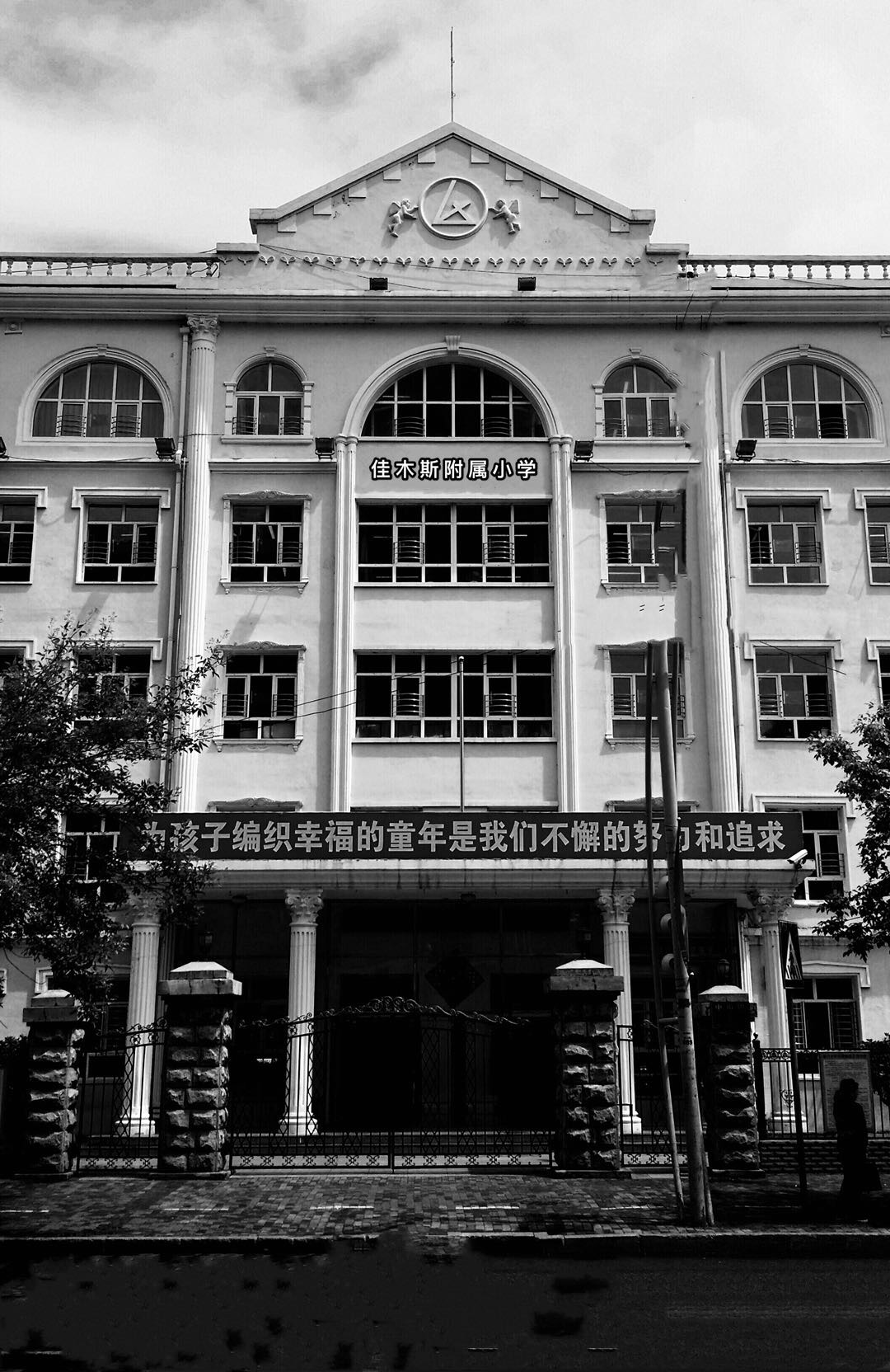 小学难忘的回忆,难忘的小学活作文