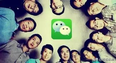 银行有优秀的员工与团队,银行员工微信群名