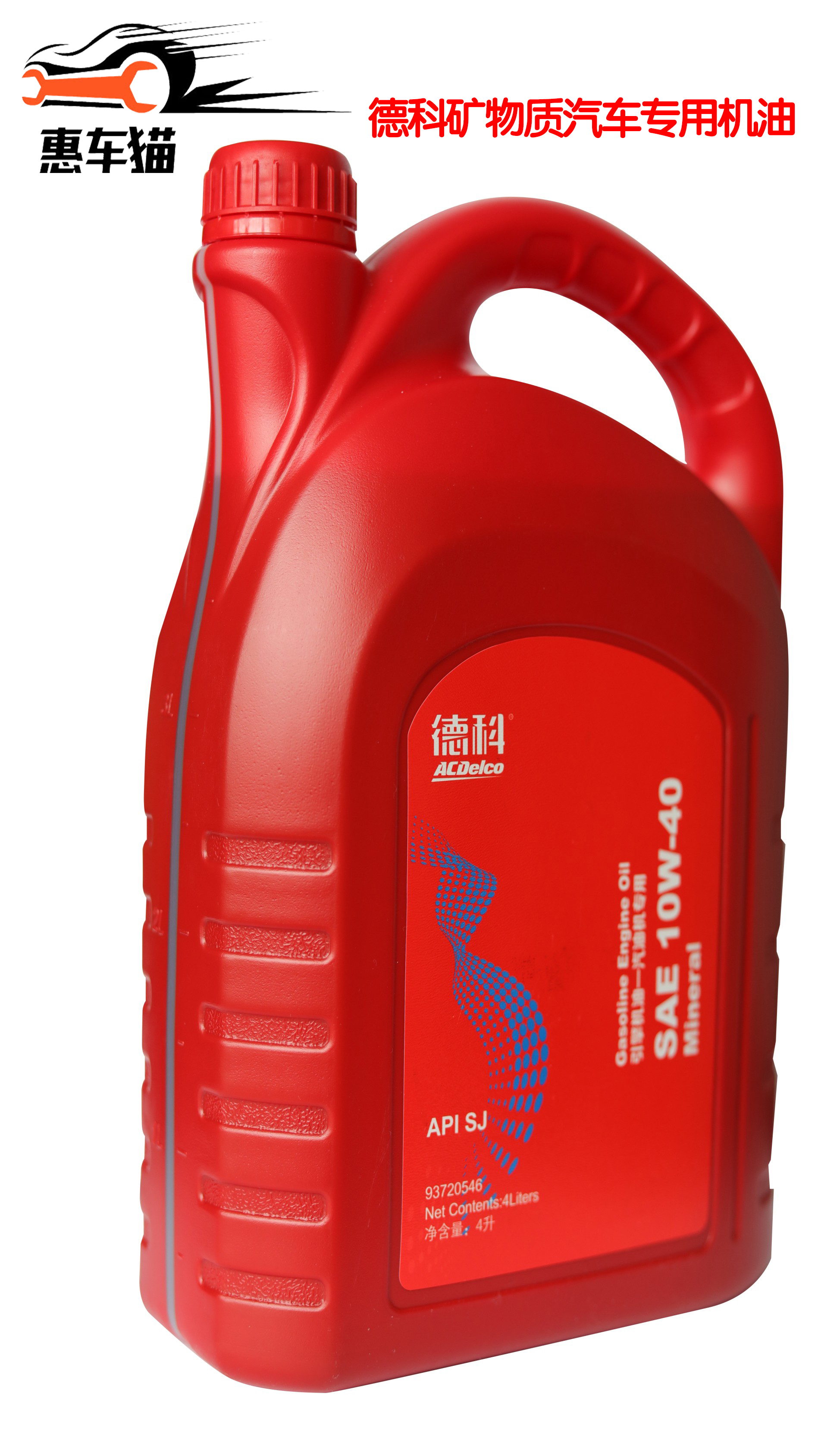 惠车猫,惠车猫汽车行业