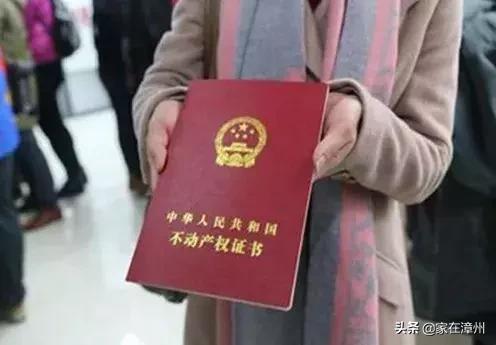 买房咨询问答,买毛坯二手房必问的问题