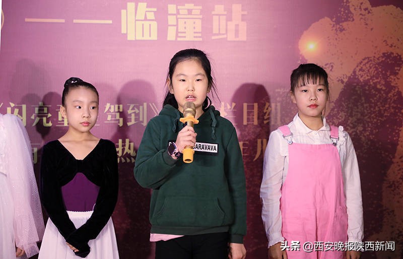 让童年留下美好印记，临潼雨洋艺术培训学校携手咖忙星艺代为孩子缔造童星梦