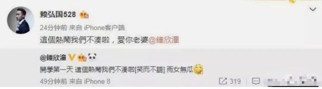 “为法制咖不惜撬了闺蜜墙脚”？是她真被下降头还是*脑洗**包来作妖
