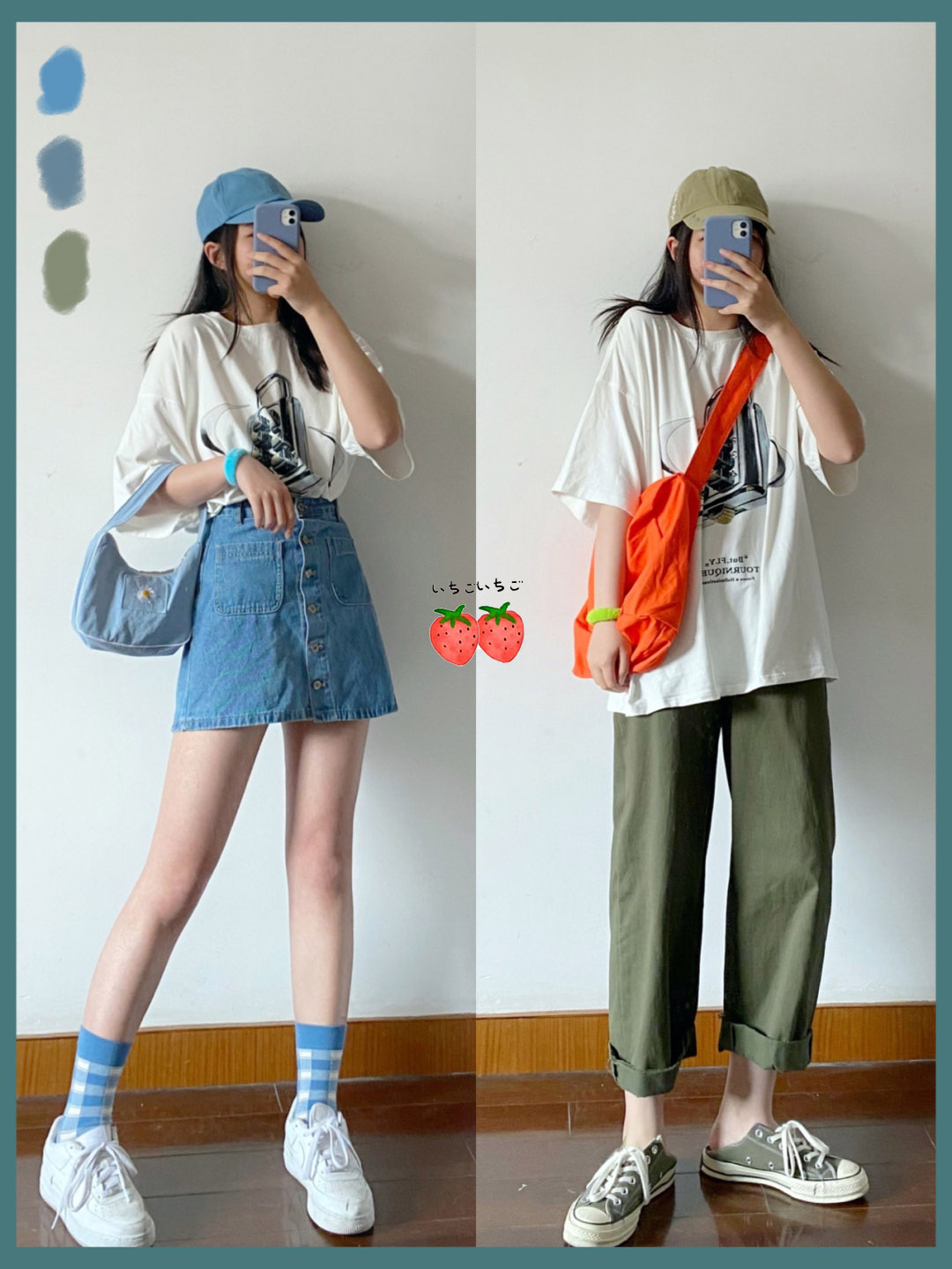 2月份开学季小众高级感穿搭,开学这样穿迷倒女生的穿搭