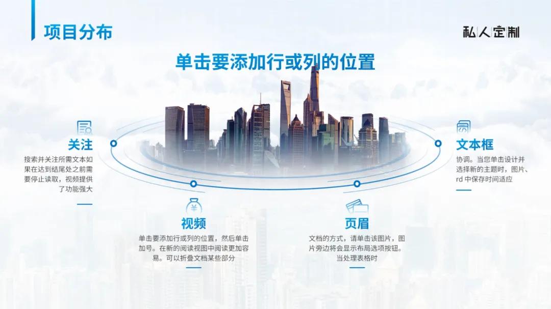 好看的教学ppt模板,ppt好看的目录模板怎么做